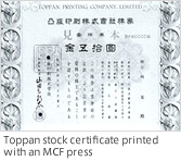 Toppan stock certificate printed with an MCF press
