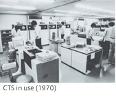 CTS in use(1970)