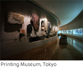 Printing Museum, Tokyo