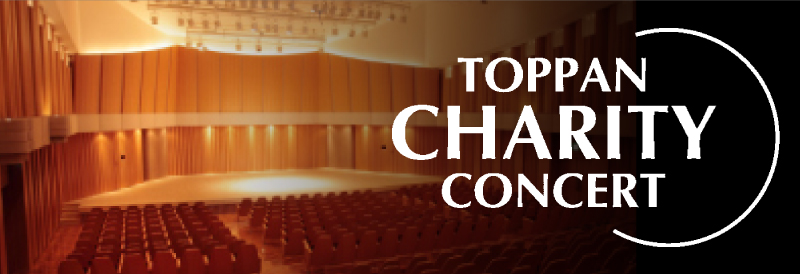 TOPPAN CHARITY CONCERT