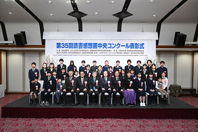 Commemorative photo with award winners