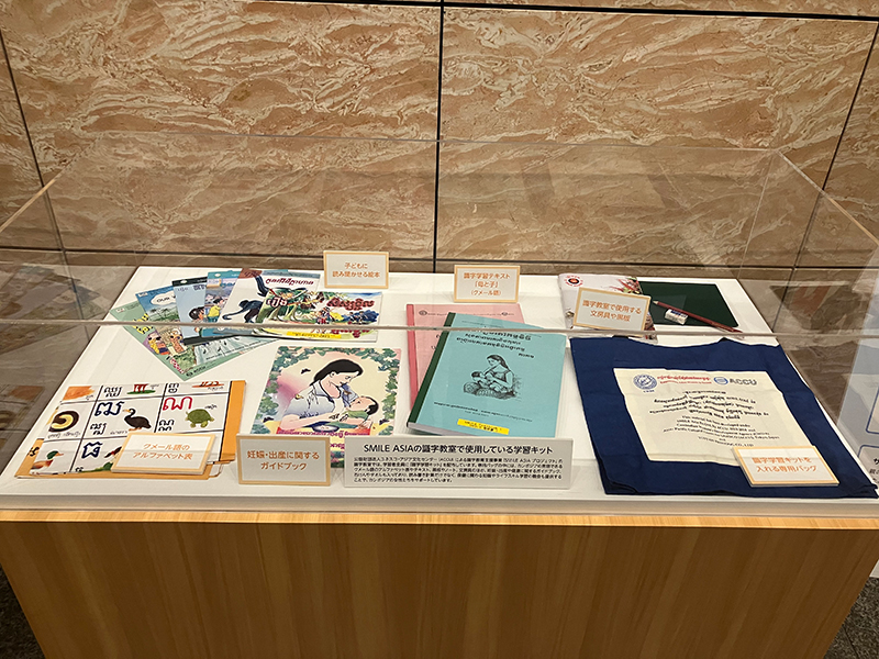 Display showing literacy education under the SMILE ASIA Project