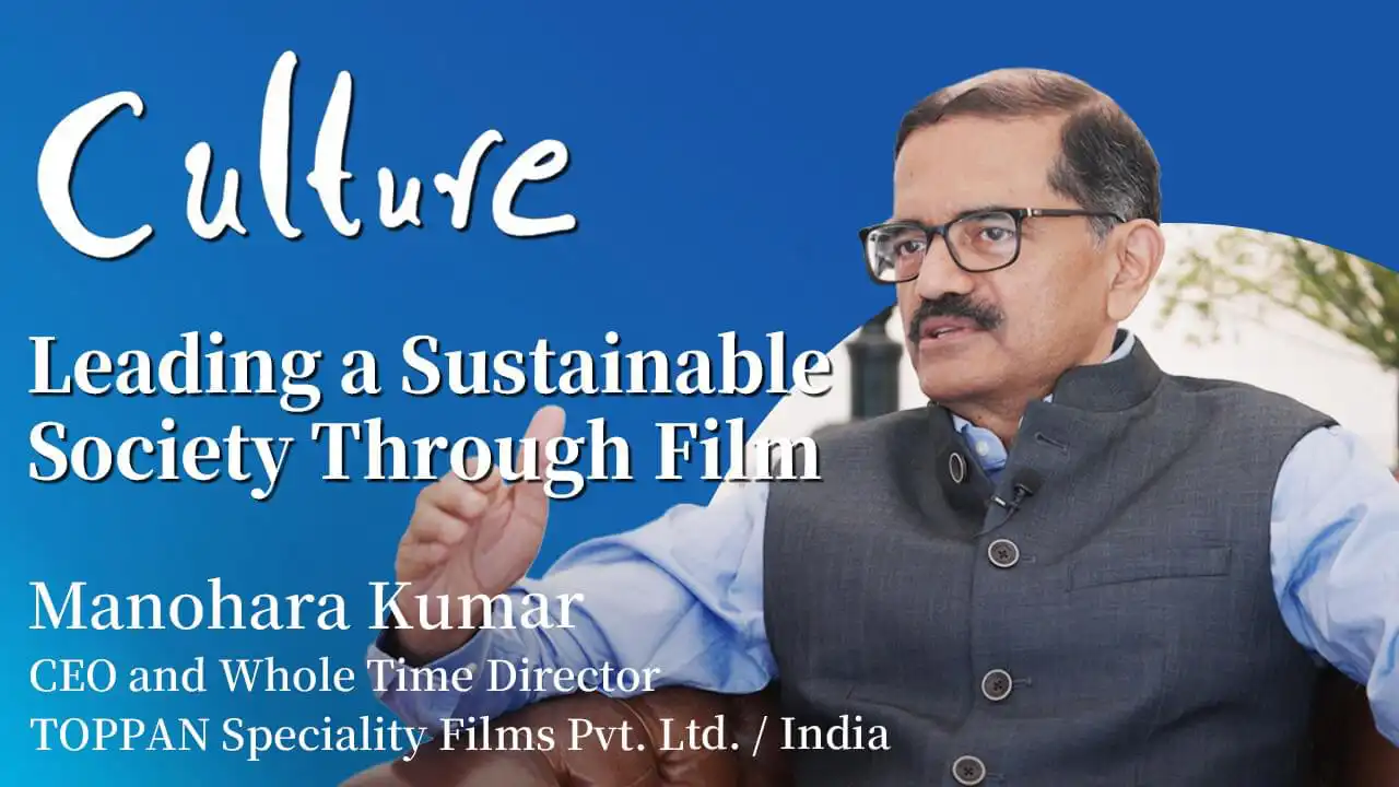 Culture Leading a sustainable society through film／Manohara Kumar ポスター画像