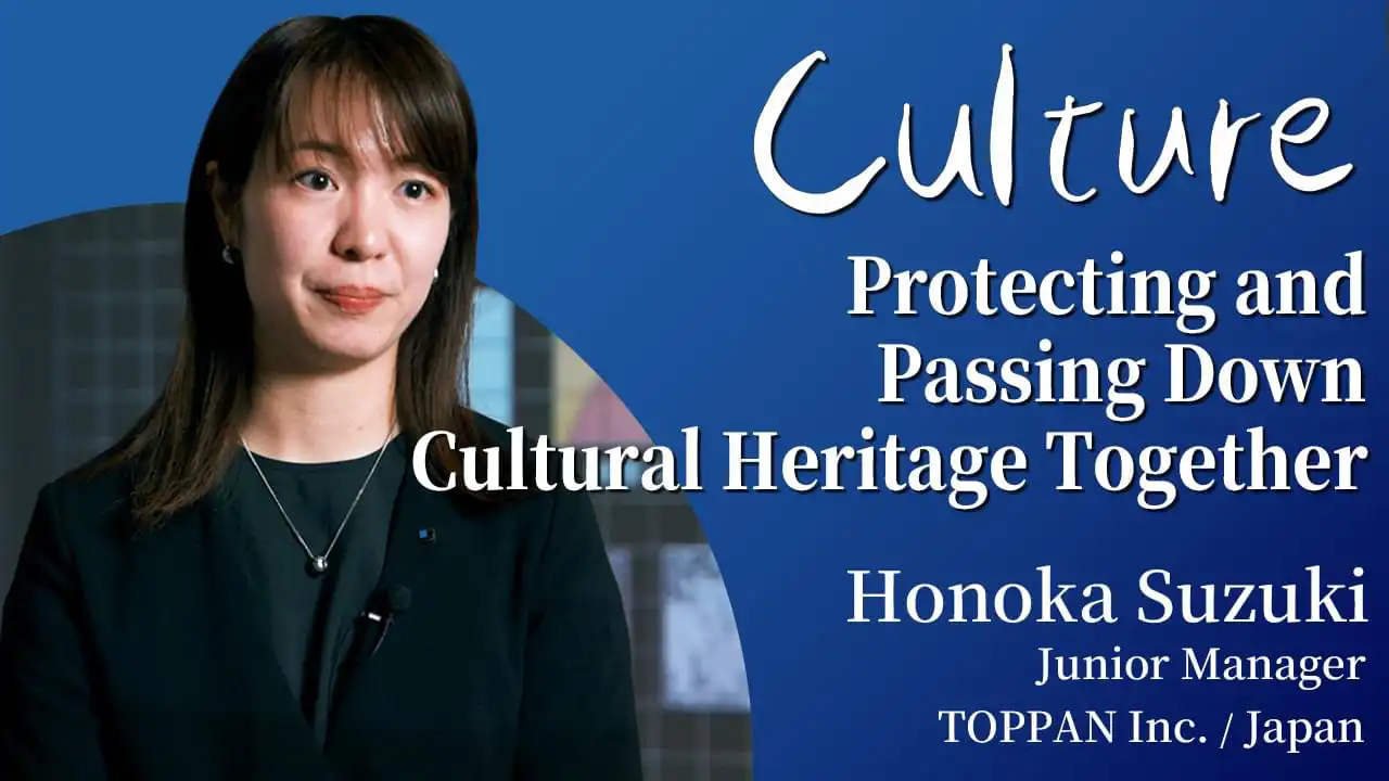 Culture Protecting and passing down cultural heritage together／Honoka Suzuki ポスター画像
