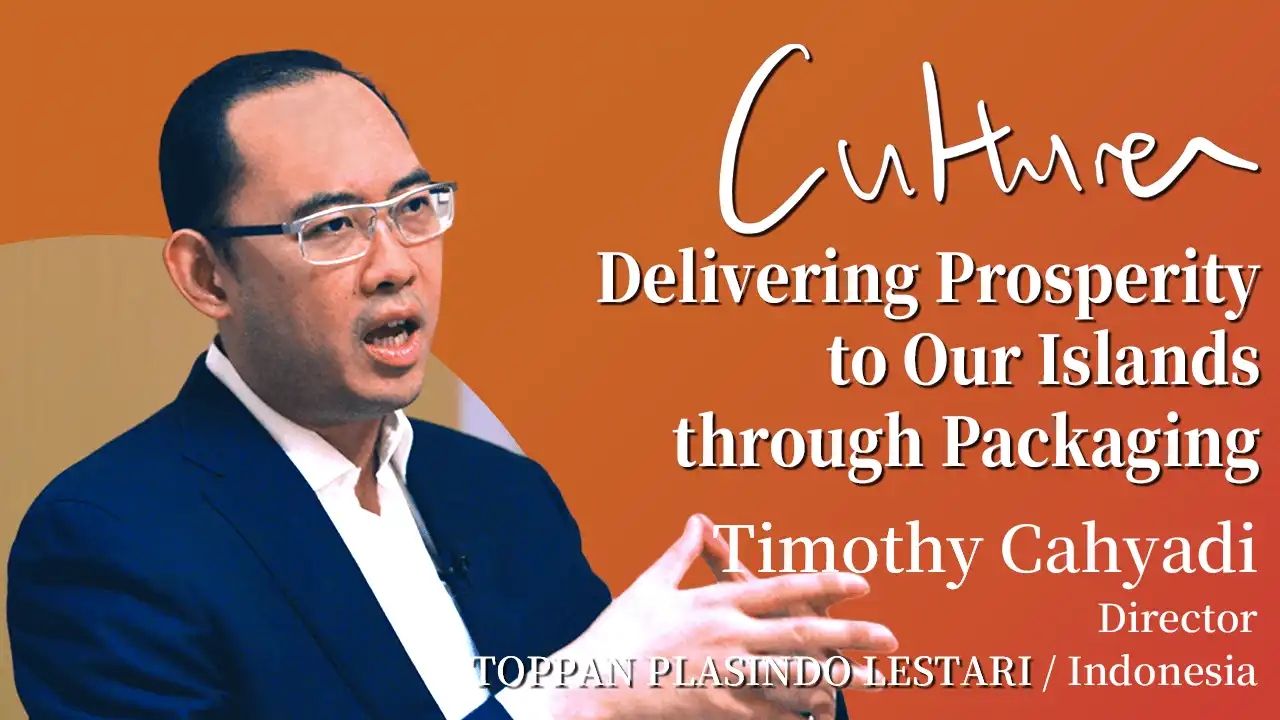 Culture Delivering prosperity to Our Islands through packaging／Timothy Cahyadi ポスター画像