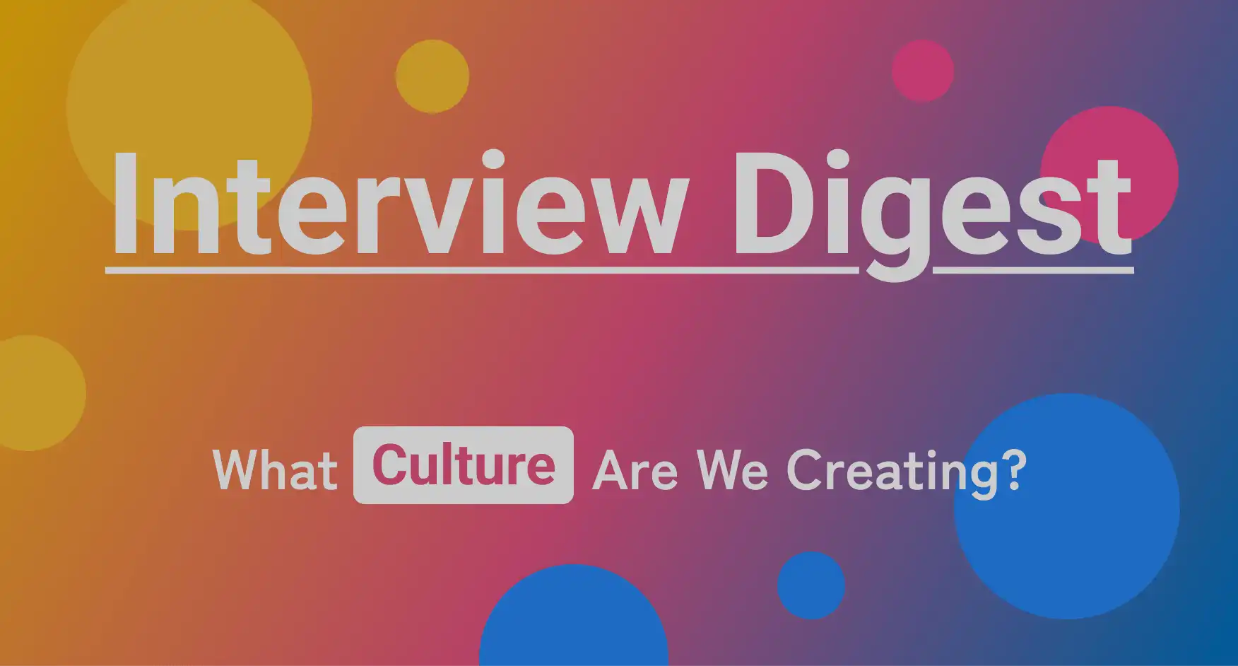 Interview Digest Movie ポスター画像