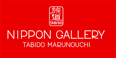 NIPPON GALLERY TABIDO MARUNOUCHI