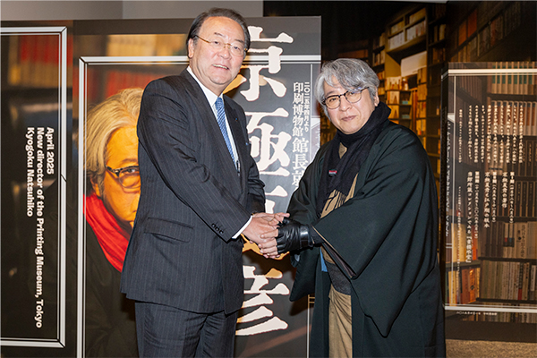 写真：印博新館長就任会見
