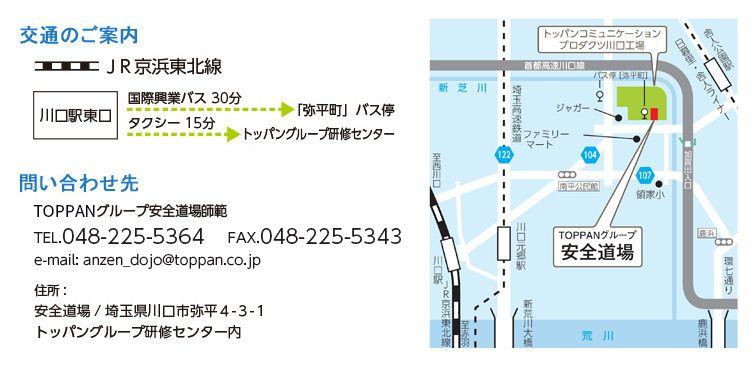 地図・アクセス