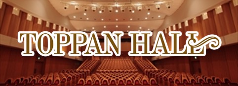 TOPPAN HALL オフィシャルWEBサイト