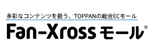 Fan-Xrossモール