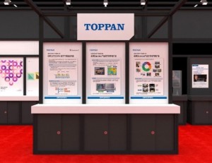 Concept for Toppan’s booth in the Japan pavilion (CG)