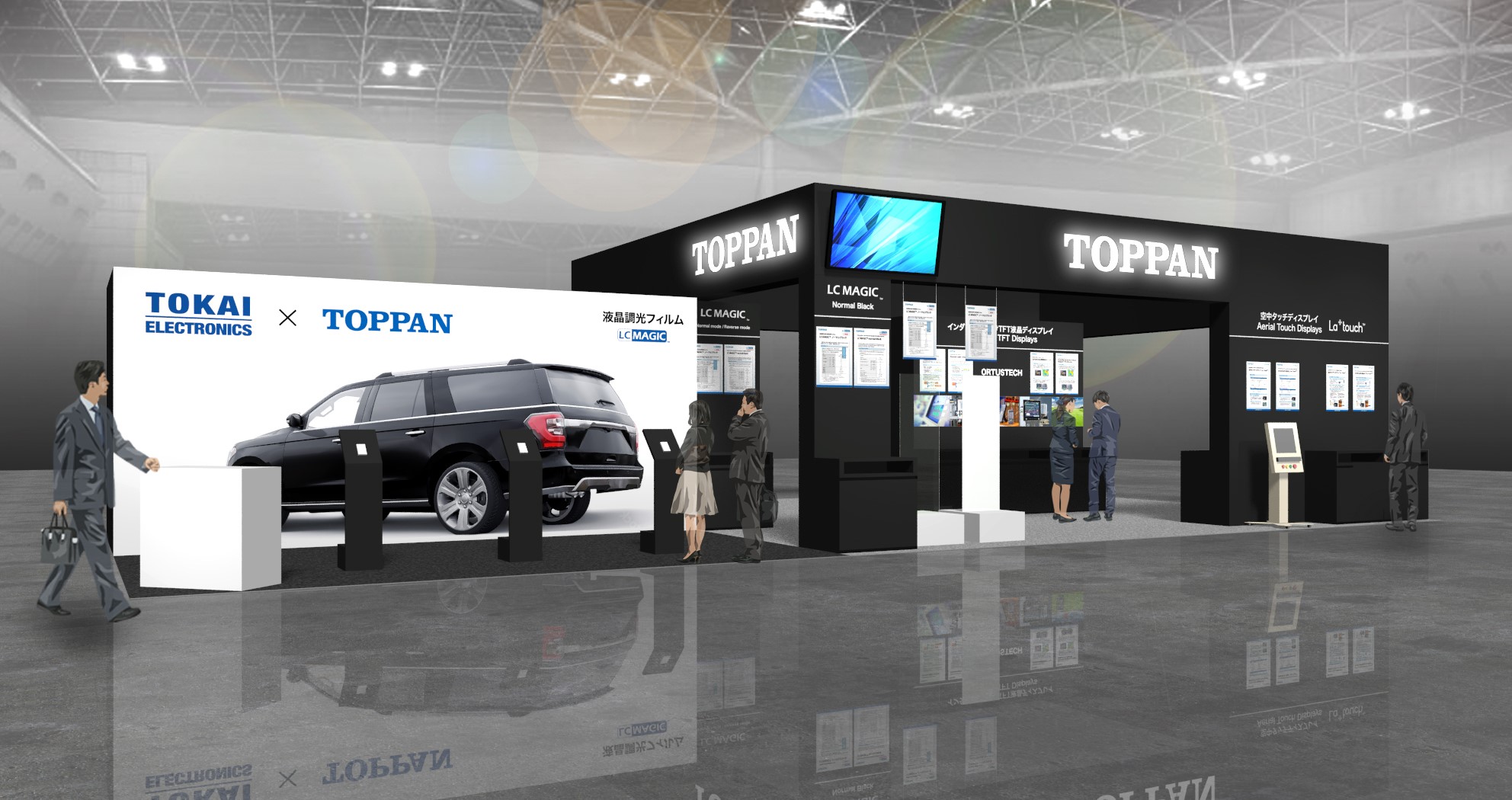 Concept for the TOPPAN booth at 16th AUTOMOTIVE WORLD © TOPPAN Inc.