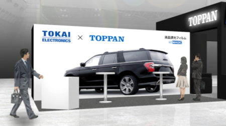 Co-creation booth with TOKAI ELECTRONICS © TOPPAN Inc.
