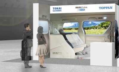 Light control film for vehicles that blocks light