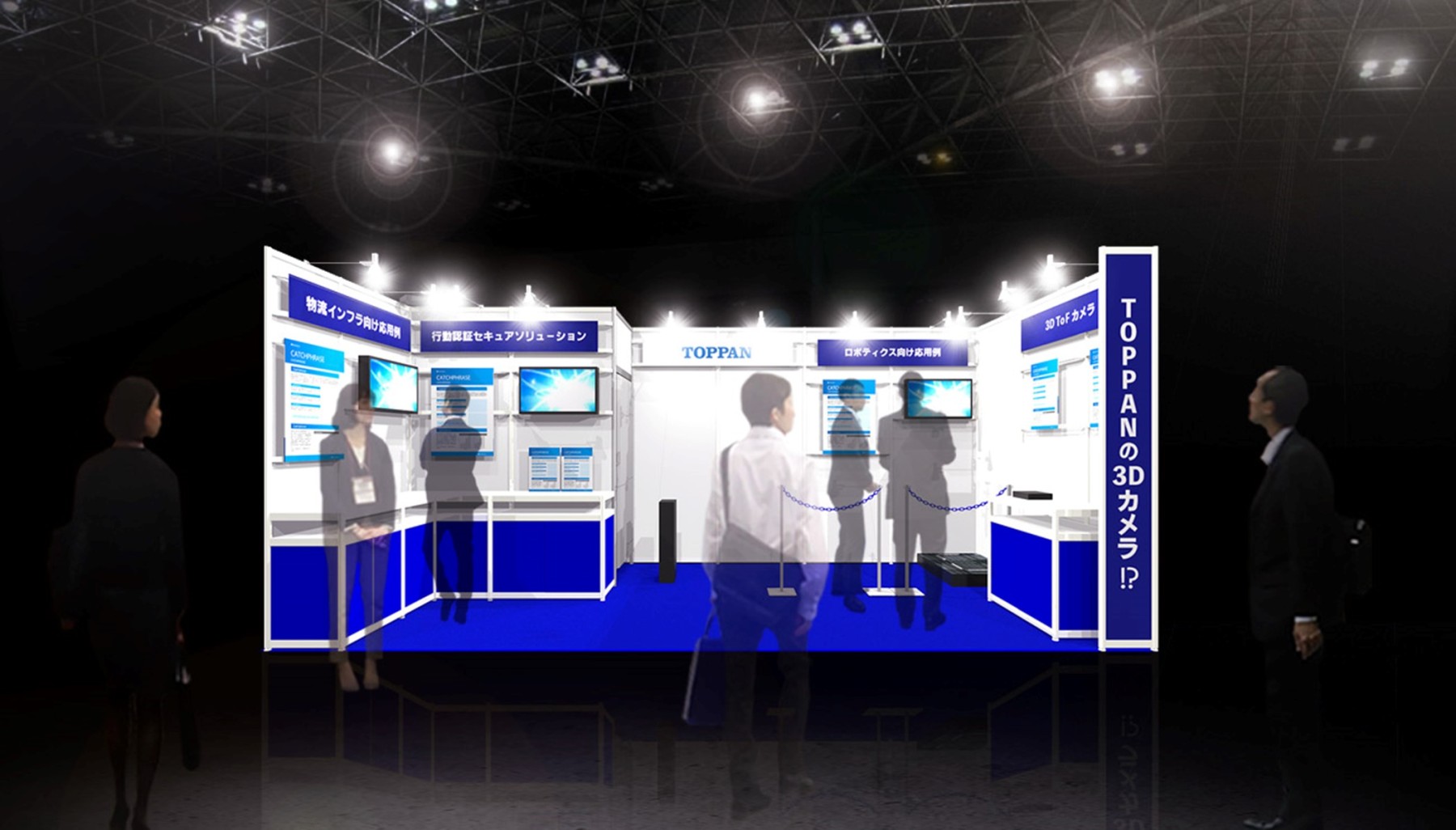 TOPPAN Holdings at RoboDEX