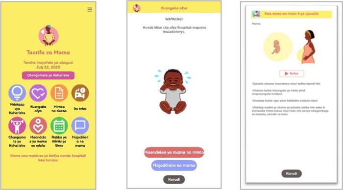 UI image of the application*2
