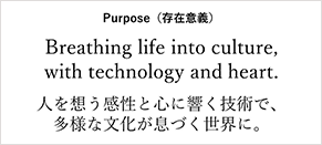 ニュースリリース：トッパングループ、グループ
                    理念「TOPPAN's Purpose & Values」を制定