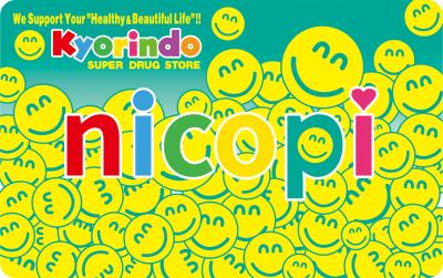 「nicopi」カードデザイン