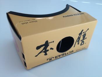 ヒゲタ醤油で採用されたVRscope
