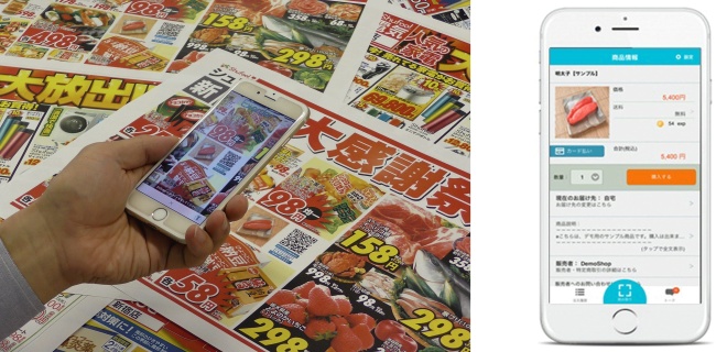 購入シーンのイメージ(左)と、QRコード読取後のイメージ(左)