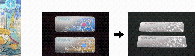 「セキュアカラー」を使用したセキュリティホログラムのサンプル（左）深く傾けると色が消失する（右）