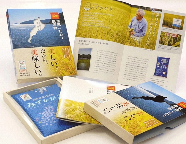 凸版印刷、冊子付き新包材で地域活性 | 凸版印刷