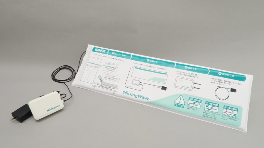 SensingWave 睡眠見守りシステム