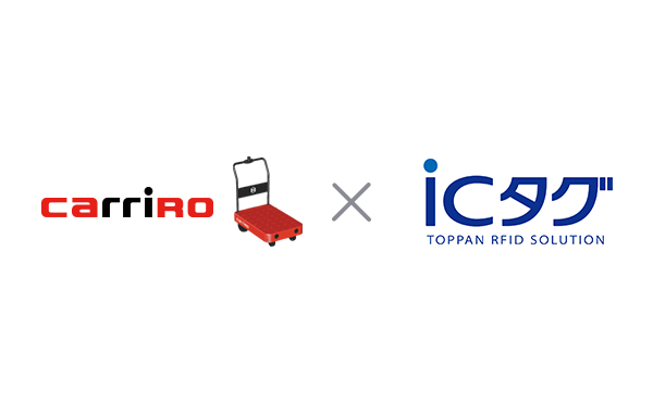 物流支援ロボット「CarriRo」×RFID