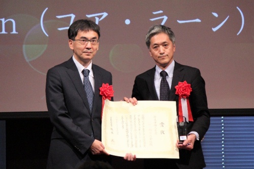第15回 日本e-Learning大賞　授賞式の様子