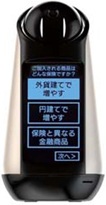 ソニーモバイルコミュニケーションズ株式会社の　「Xperia Hello!」　※コミュニケーションロボットの例