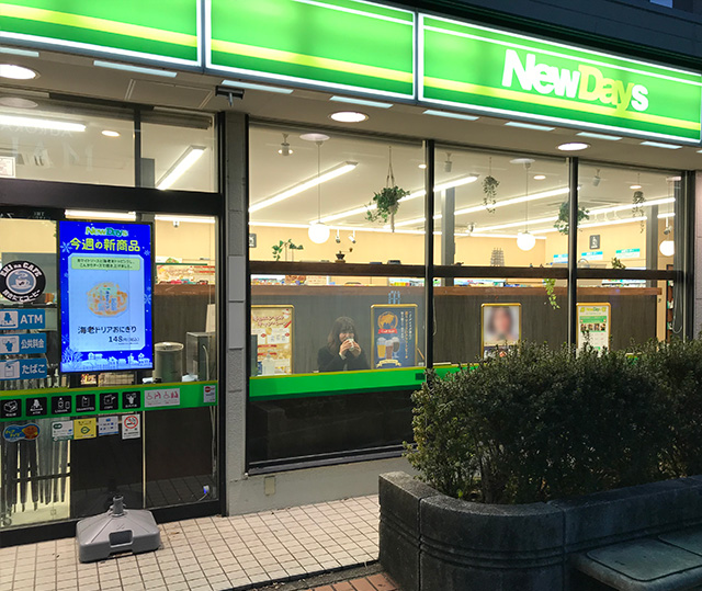 「NewDays」東戸塚店に設置された調光フィルム「LC MAGIC」