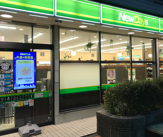 「NewDays」東戸塚店に設置された調光フィルム「LC MAGIC」