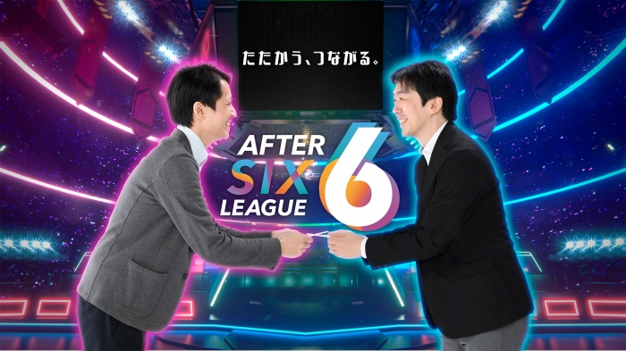 「AFTER 6 LEAGUE™」キービジュアル
