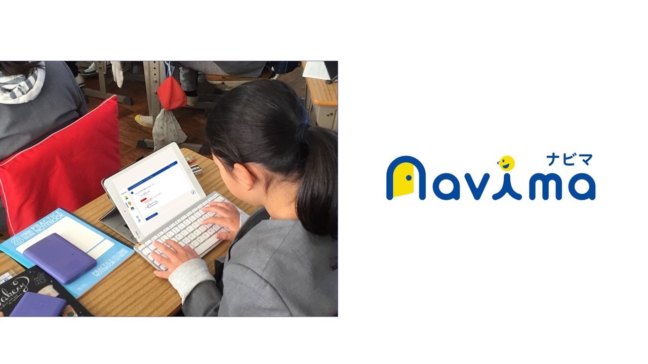 「navima」を使用している様子のイメージ © Toppan Printing Co., Ltd.