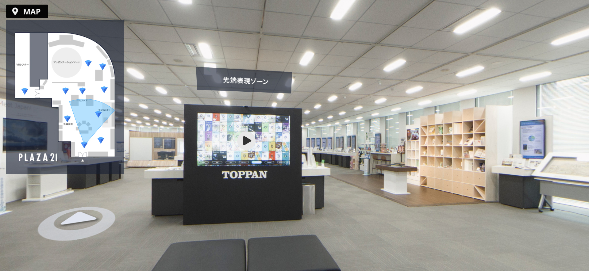 (左)既存のショールームを活用した360度VR展示ブース