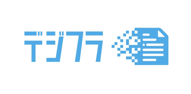 「デジフラTM」のロゴマーク © Toppan Printing Co., Ltd.