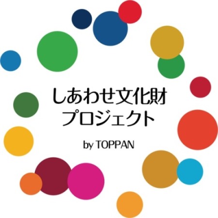 「しあわせ文化財プロジェクト」ロゴマーク