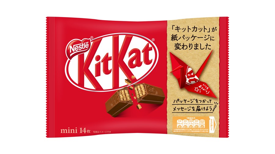 今回受賞した「キットカット」大袋タイプ製品 (※2)