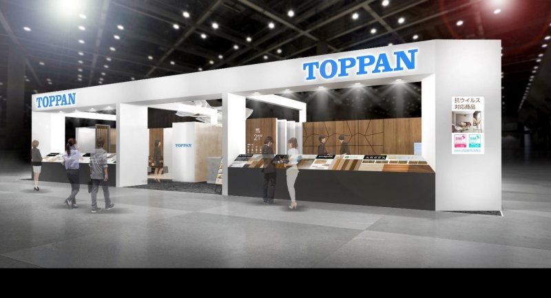 「第5回［高性能］建材・住設EXPO2020」　凸版印刷ブースイメージ　　© Toppan Printing Co., Ltd.