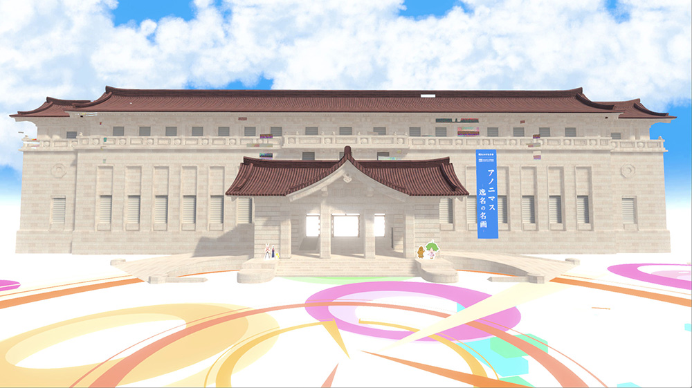 Virtual Tohaku