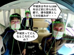  AIコンダクターとの対話