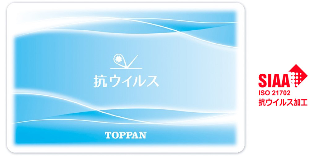 抗ウイルスカード Toppan Printing Co., Ltd.