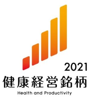 「健康経営銘柄2021」ロゴ