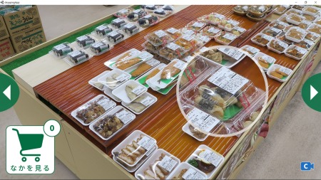 「VR買い物支援サービス」を使って、自宅から買い物をしている様子 右