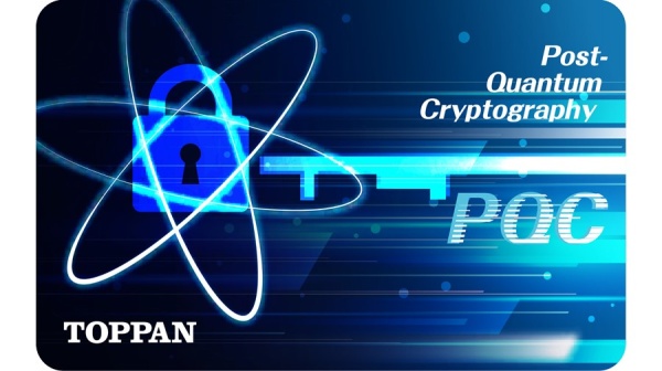 耐量子-公開鍵暗号を実装したICカード(イメージ図)