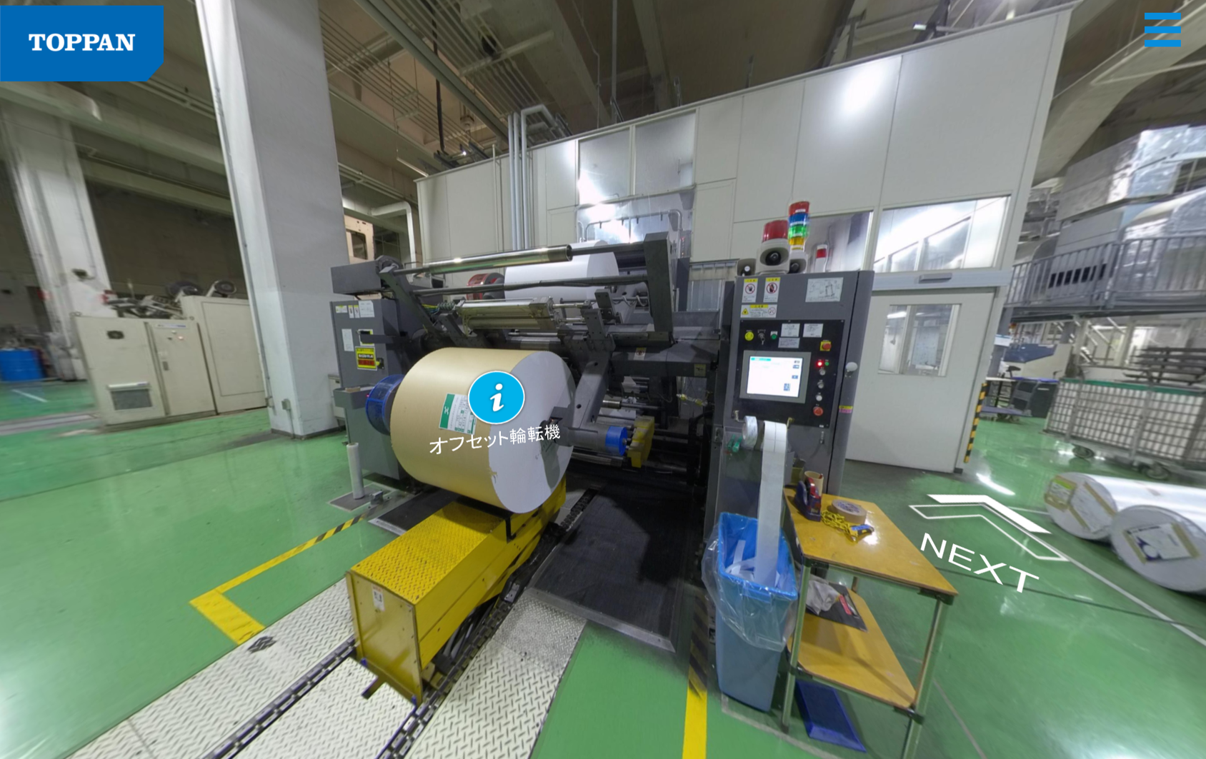(左)360°VR映像イメージ
