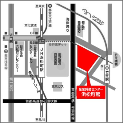 会場までのアクセス
