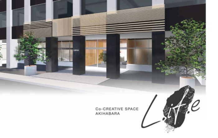 建物の外観 © TOPPAN INC.