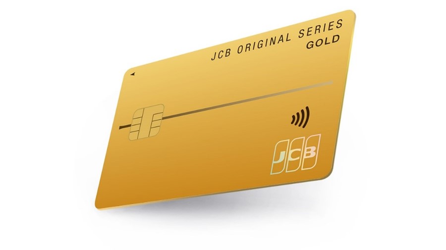 採用事例:「JCBゴールドカード」の券面イメージ(金(黄土)を使用)